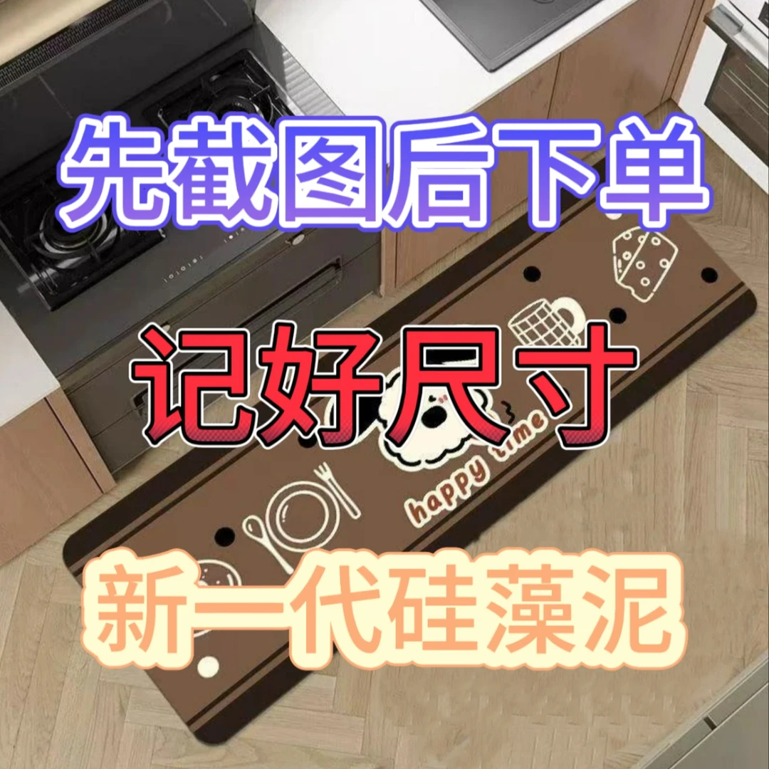 120*180地毯家居孤品硅藻泥阳台飘窗