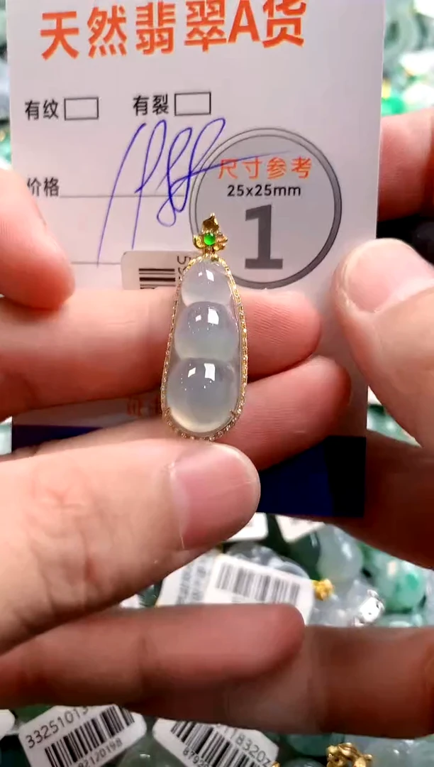 颈饰18K金镶嵌翡翠0366510601
