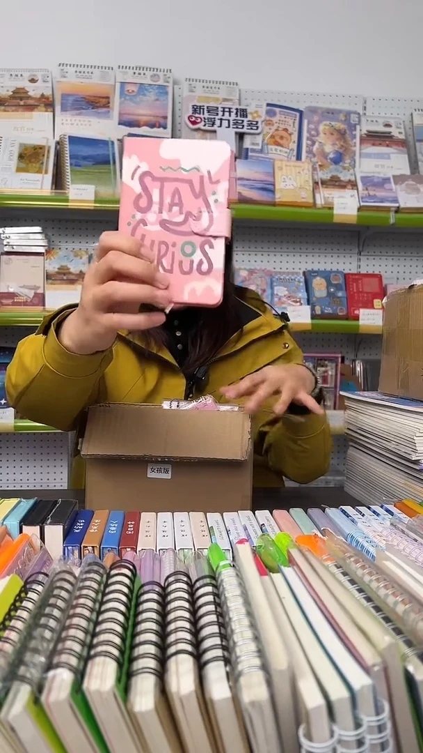 女孩版-本册集装箱10件套【随机封面】