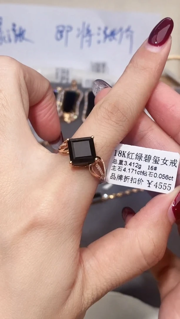 18K金镶嵌戒指碧玺-专柜-16