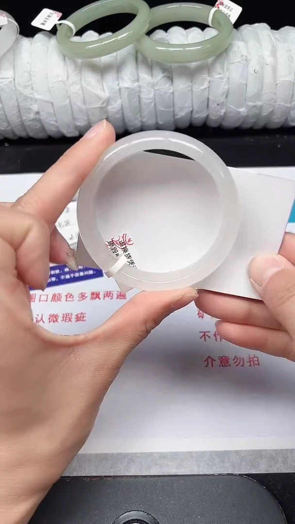 未镶嵌手镯石英质玉329-53/54