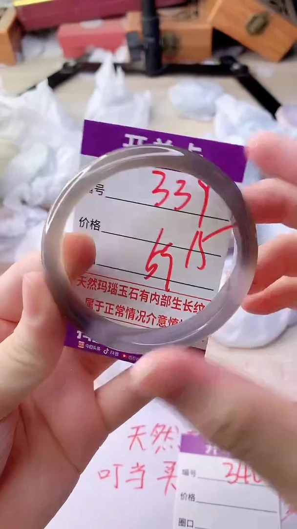 手镯玛瑙/玉髓未镶嵌339