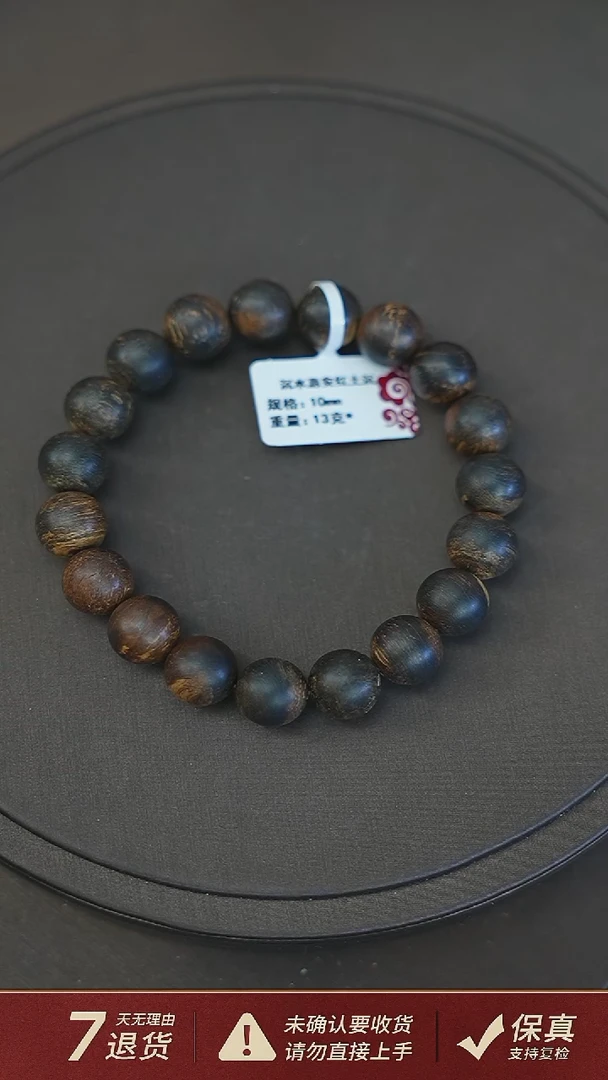 沉香手串沉水惠安红土沉13克1.0沉香手串单圈