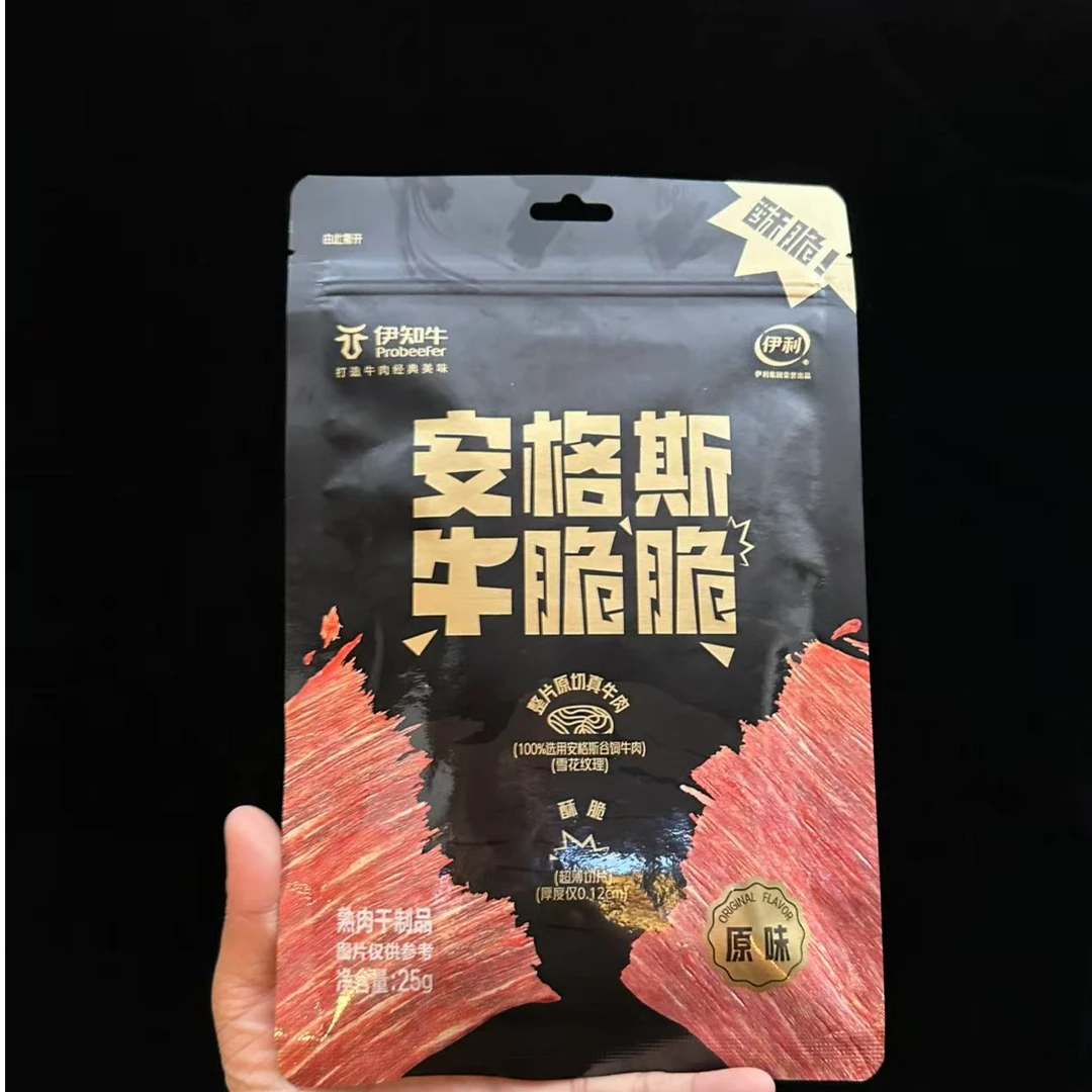 内蒙古正宗风干牛肉干多种口味方便即食高蛋白休闲零食