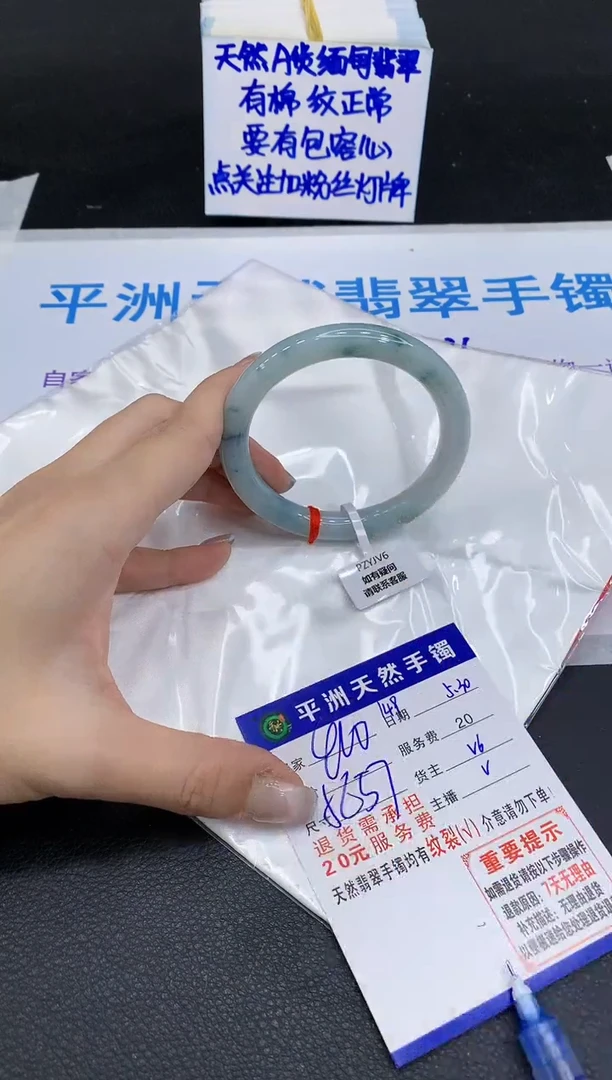 翡翠手镯未镶嵌111111111111