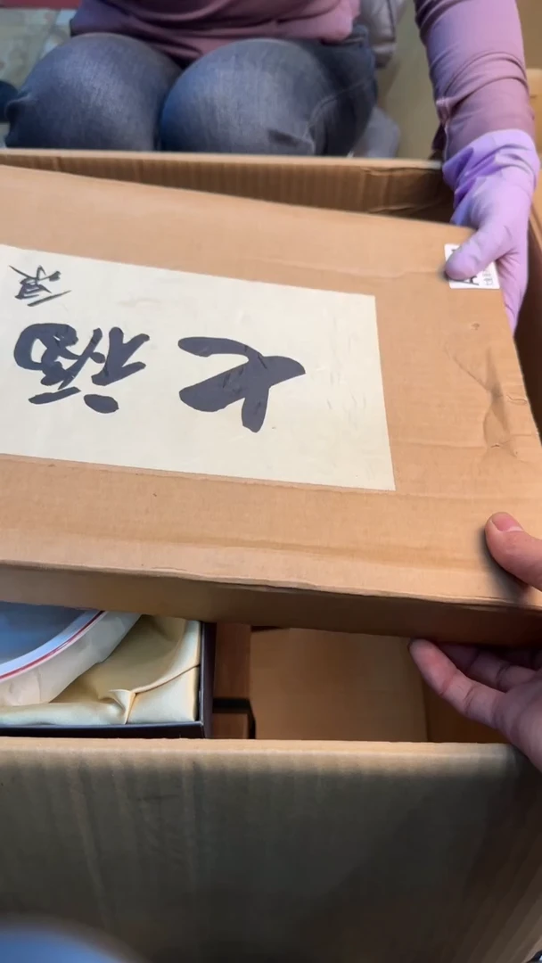 【闪购商品】茶盏8888888888    174