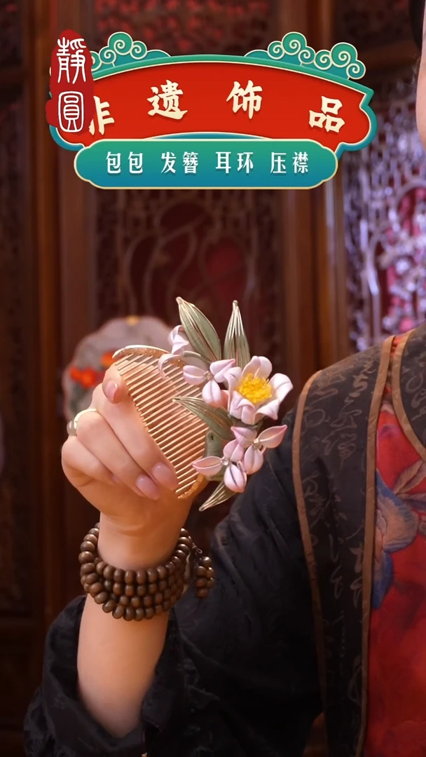 织绣手工非遗制作3214478