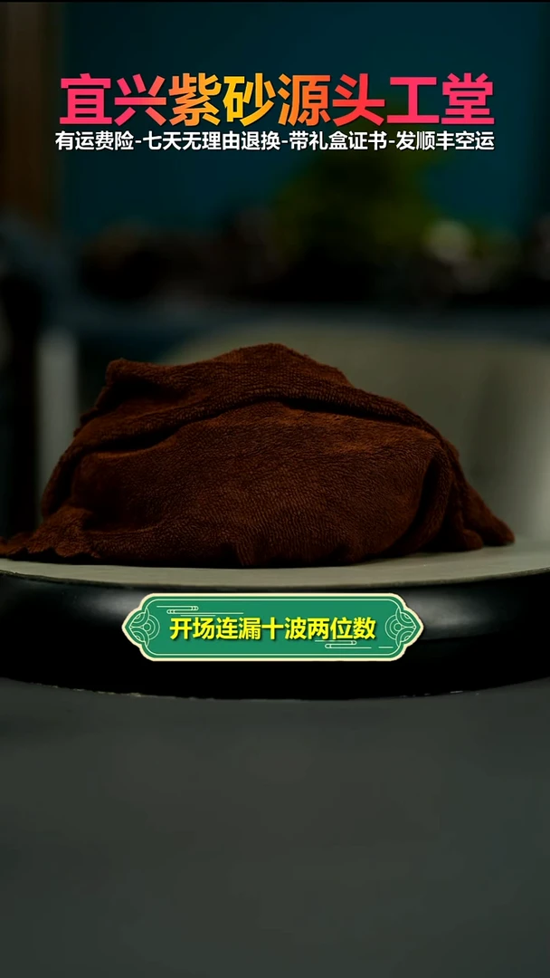 茶壶紫砂顾建华红皮龙珐琅彩寒江220CC