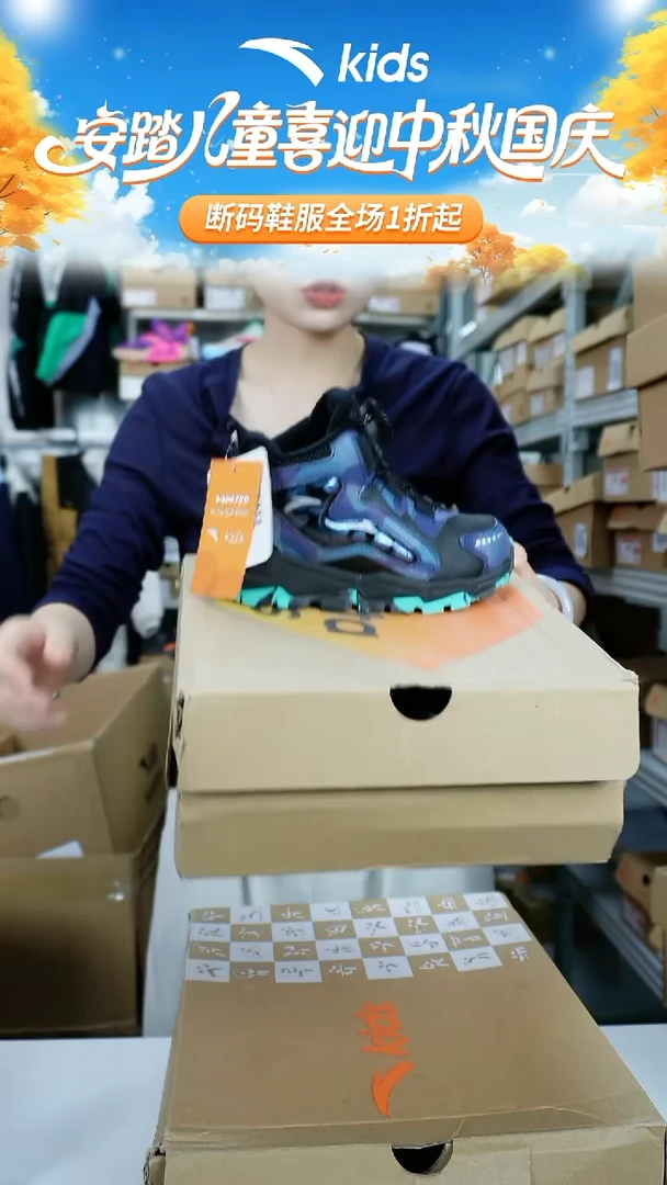 人造革闪购安踏儿童断码孤品鞋：28