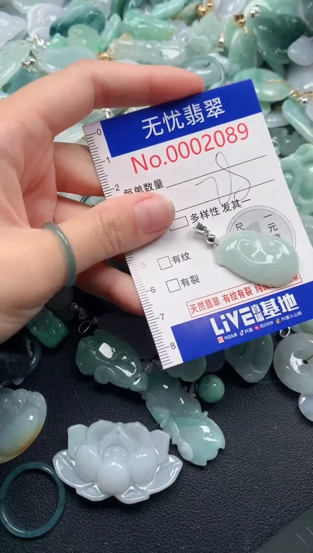 吊坠(不含链)未镶嵌翡翠2089