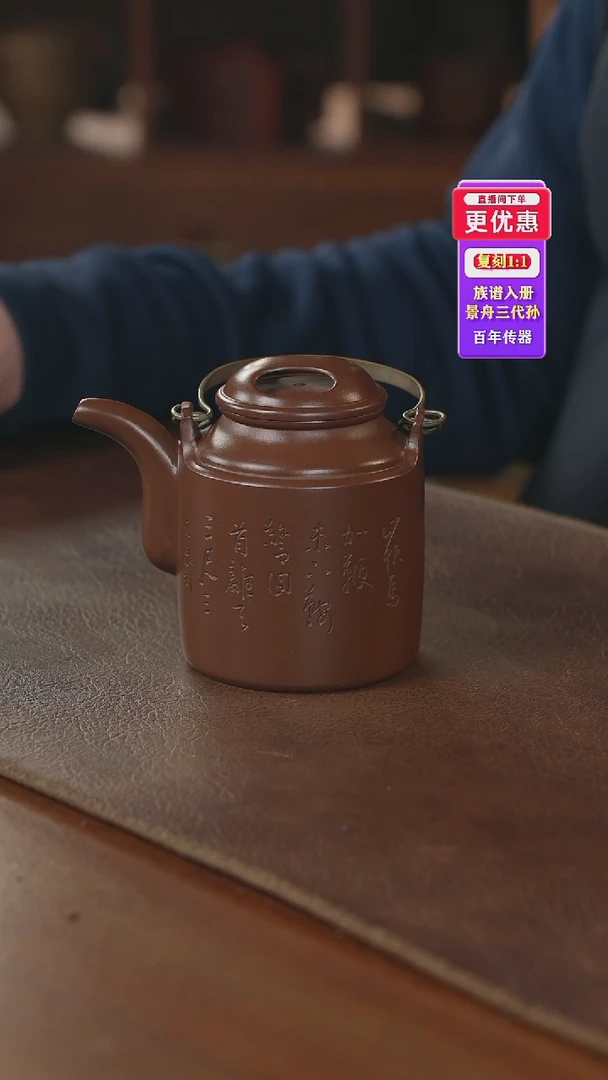 茶壶紫砂紫砂壶紫砂壶