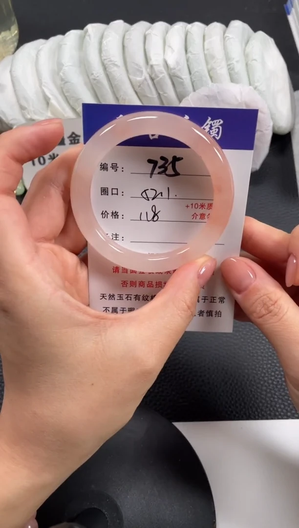 【闪购商品】石英质玉手镯未镶嵌52