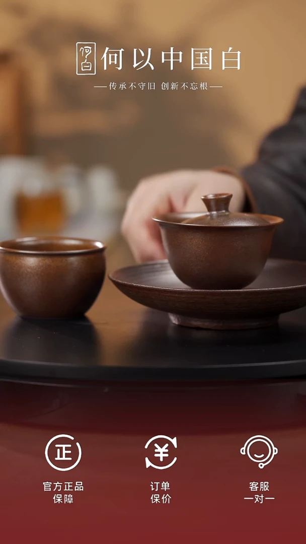 茶具柴烧窑变盖碗加铁胎壶承加窑变缸杯