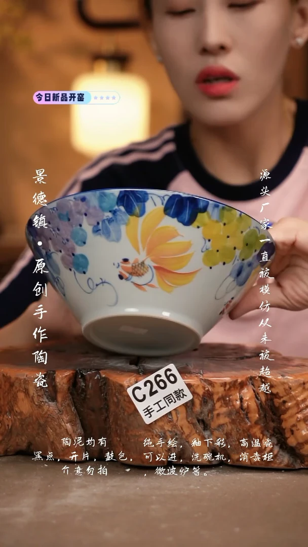 其他C266新十二器瓷器