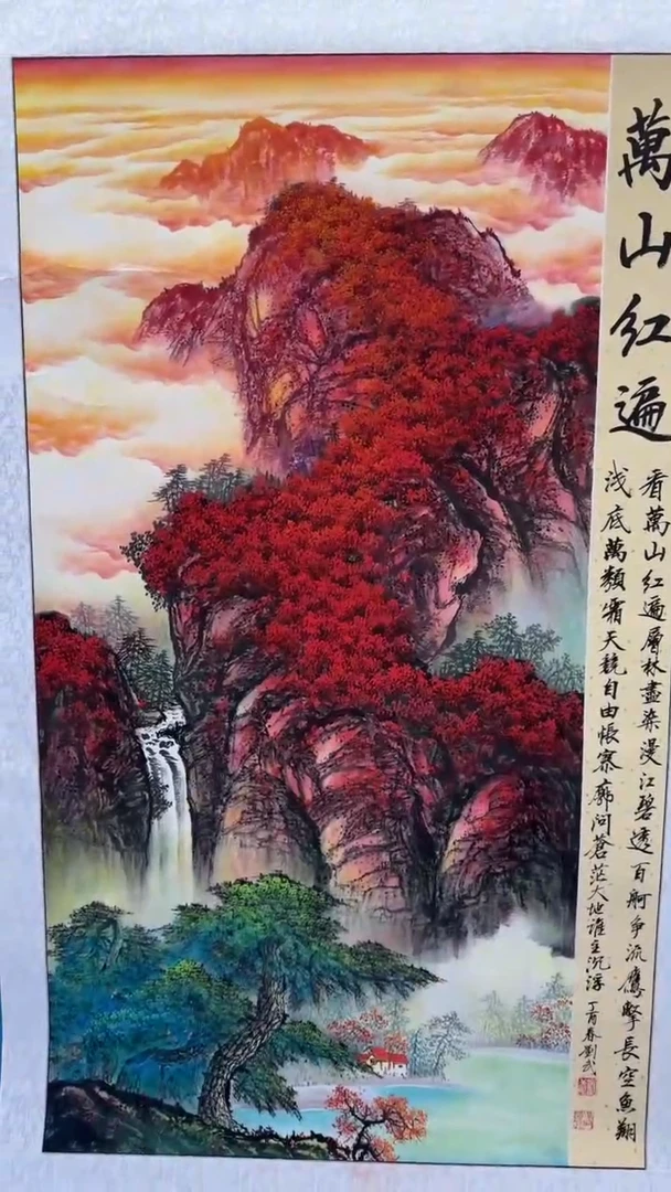 国画瀚美艺术刘武手绘-国画43