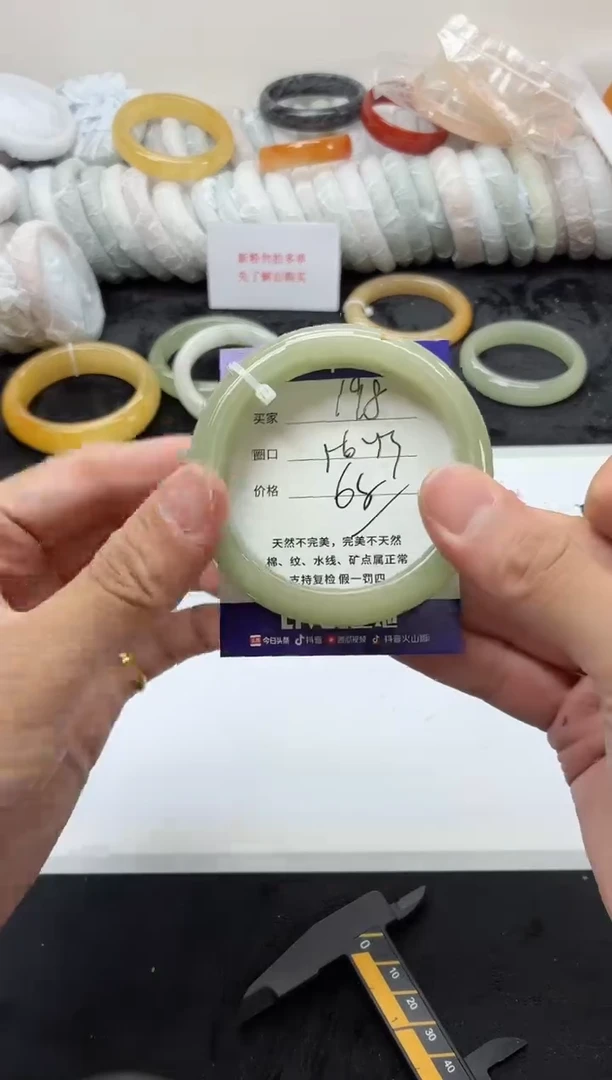 未镶嵌手镯石英质玉198