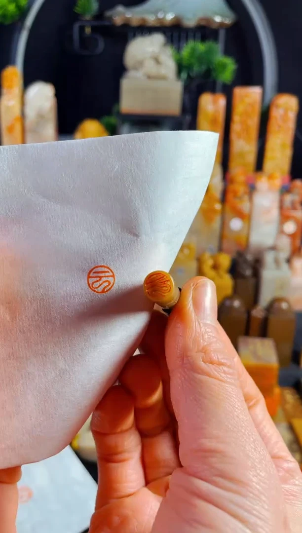 【闪购商品】巴林石印石手工篆刻《云》0.8