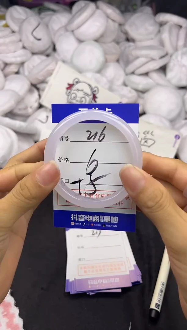 玛瑙/玉髓手镯未镶嵌216