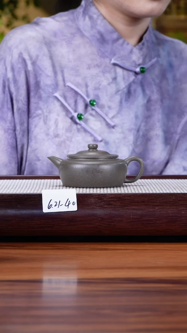 紫砂茶具6.21-40蟹壳青 笠帽150