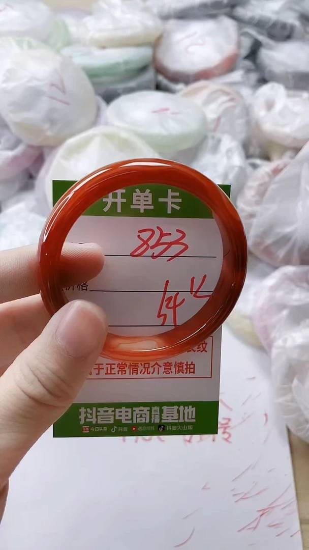 【闪购商品】玛瑙/玉髓手镯未镶嵌853