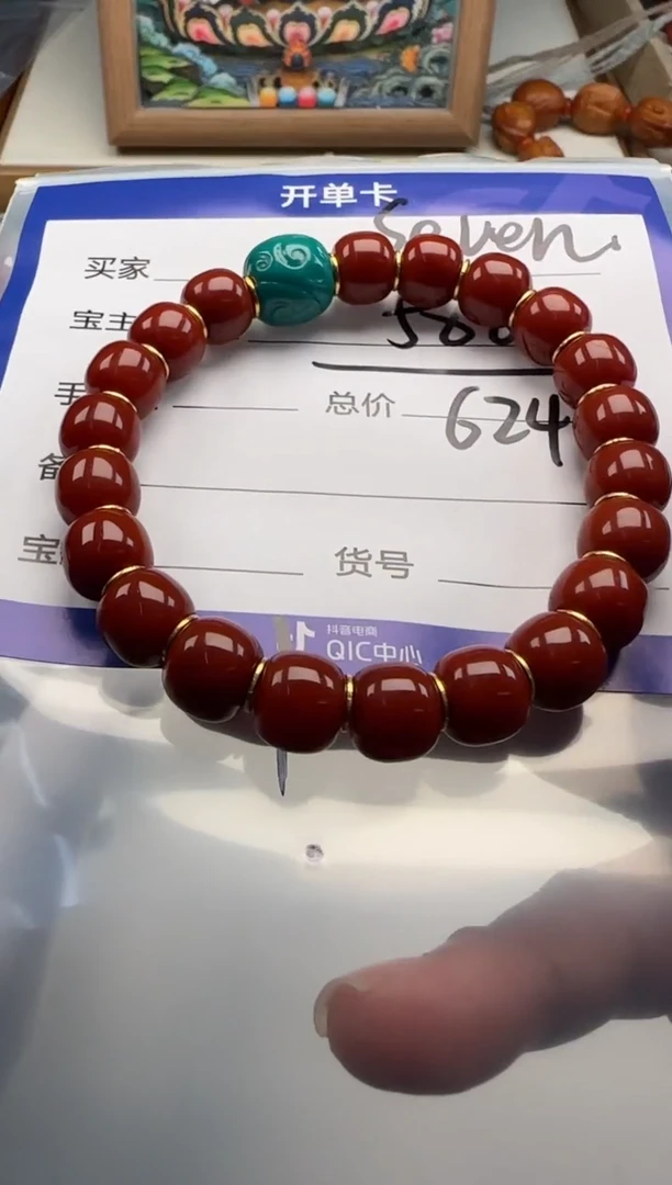 18K金镶嵌手串手串南红玛瑙り****n手串手串