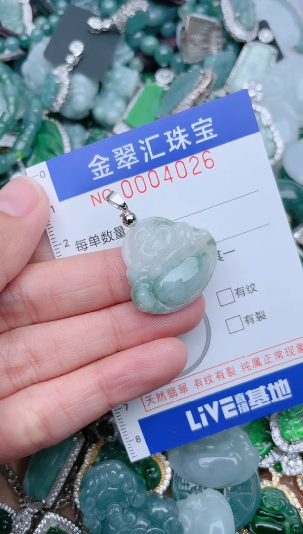 【闪购商品】翡翠颈饰未镶嵌4026.......1