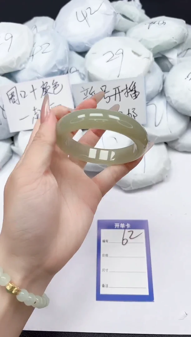 未镶嵌手镯石英质玉62/56