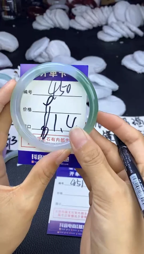 玛瑙/玉髓手镯未镶嵌450