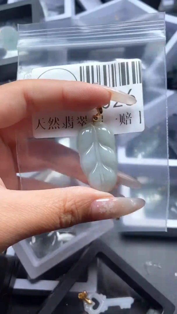 颈饰未镶嵌翡翠4026