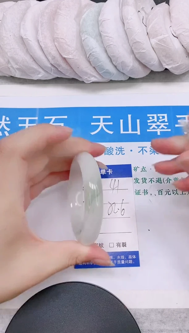 石英质玉手镯未镶嵌多样性发货-41-52/3