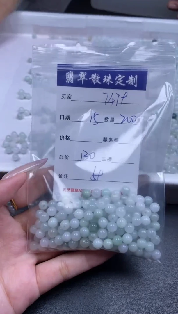颈饰未镶嵌翡翠用****9贞城散珠批发DIY编制