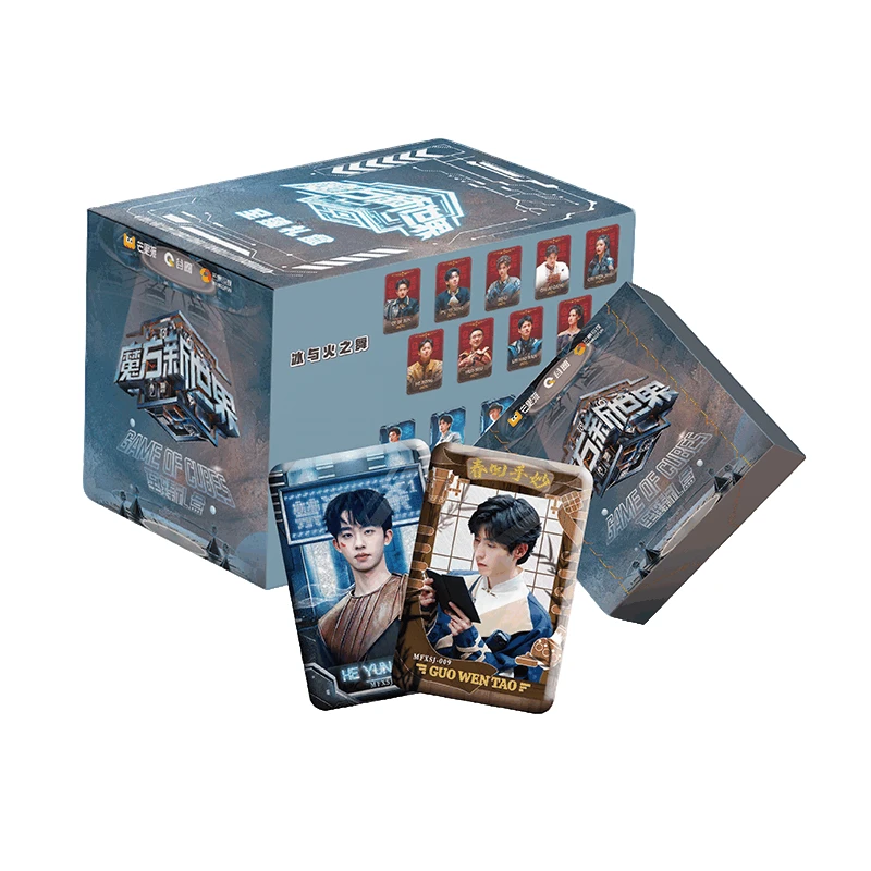 抽奖  魔方新世界-至臻礼盒  谷圈 吧唧 芒果互娱（代拆）