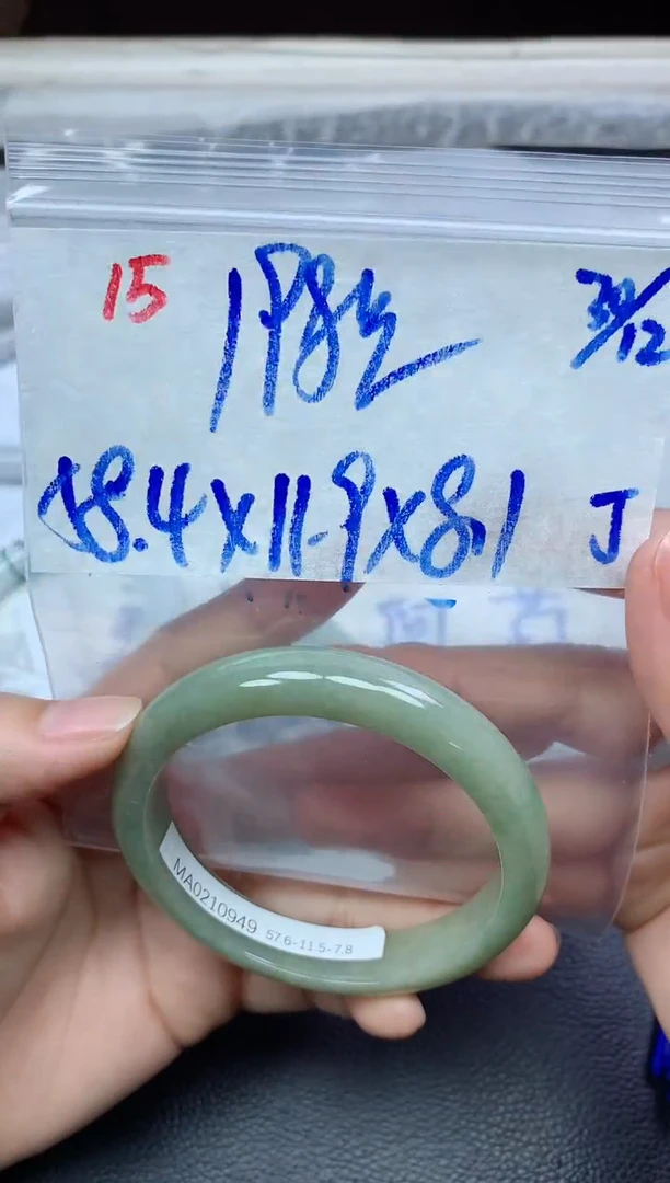 未镶嵌定制翡翠15毛货需精细抛光手镯拍一发一