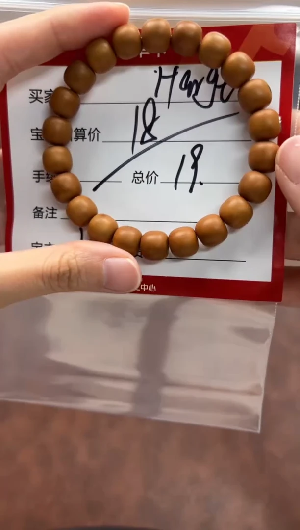 手串猴头核桃H****i手串手串