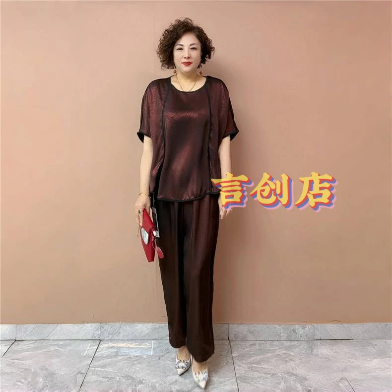 A72夏季大码复古高端轻奢真丝提花宽松休闲阔腿裤遮肉妈妈两件套