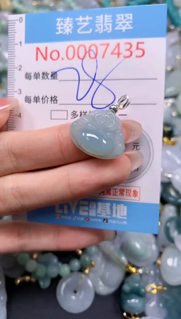 颈饰未镶嵌翡翠7435