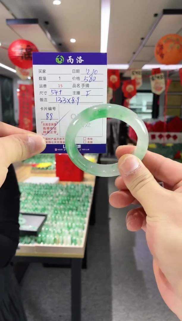 未镶嵌石英质玉手镯54+