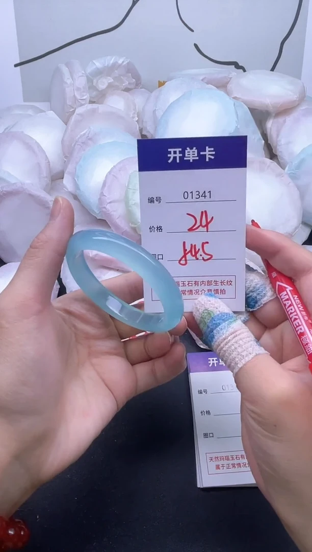 手镯玛瑙/玉髓未镶嵌1341
