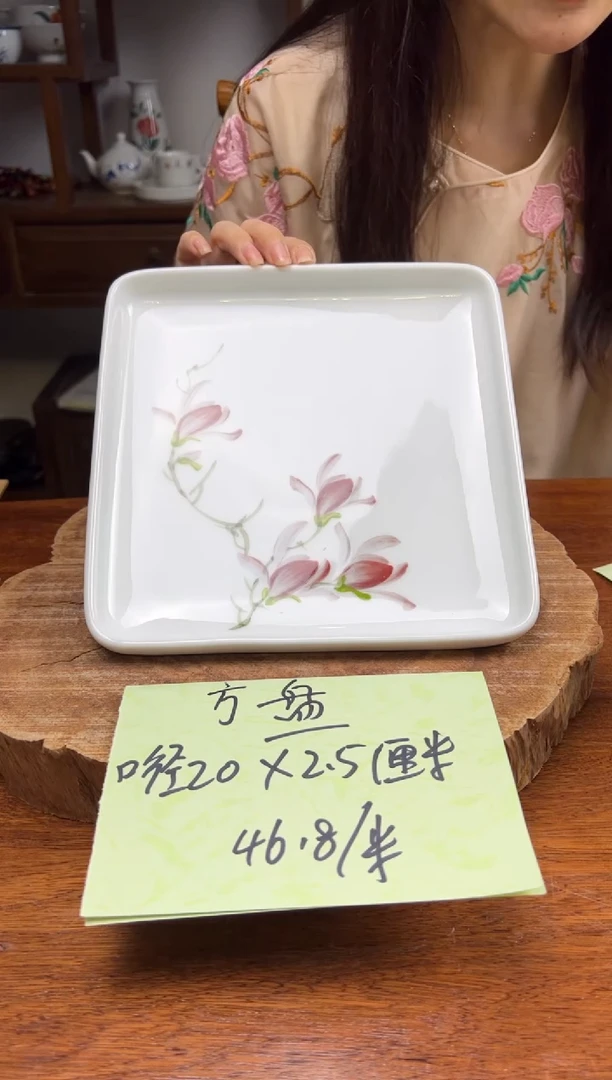 【闪购商品】瓷片景德镇陶瓷手工手绘釉中彩（食品级）