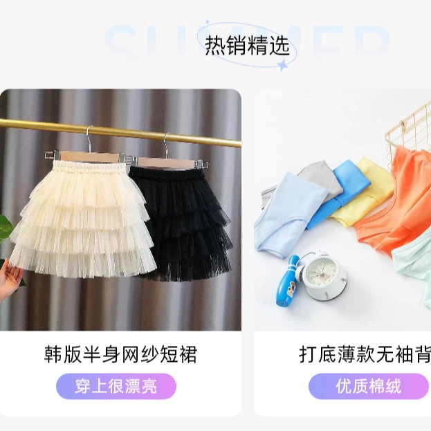 儿童女童洋气夏季2025新款半身网纱裙韩版短裙蓬蓬裙子宝宝公主裙