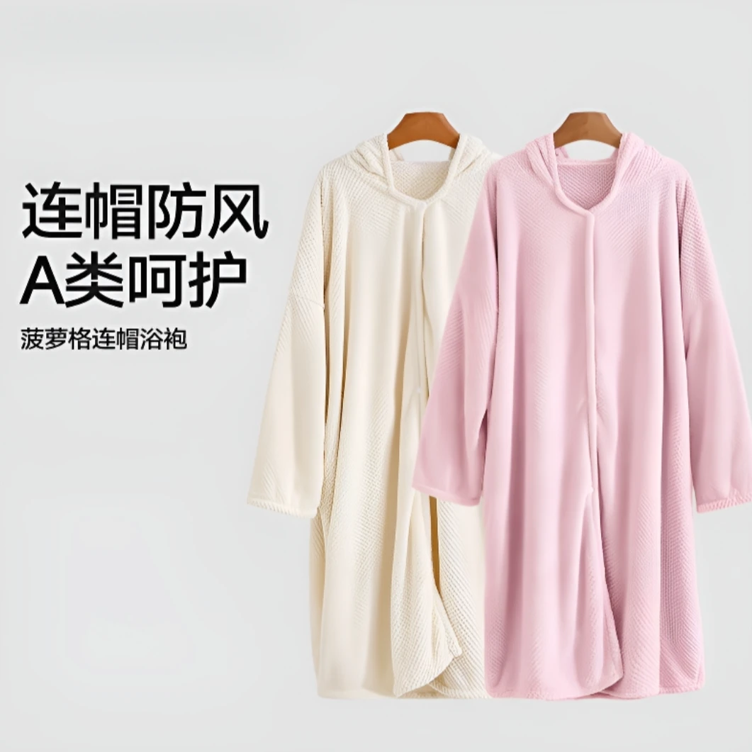 新款菠萝格浴袍成人浴裙加厚加大秋冬卡通可爱连帽珊瑚绒浴巾