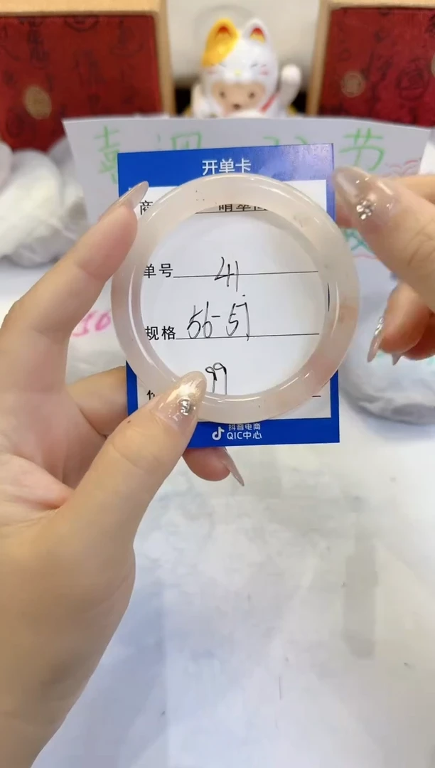 未镶嵌手镯石英质玉41