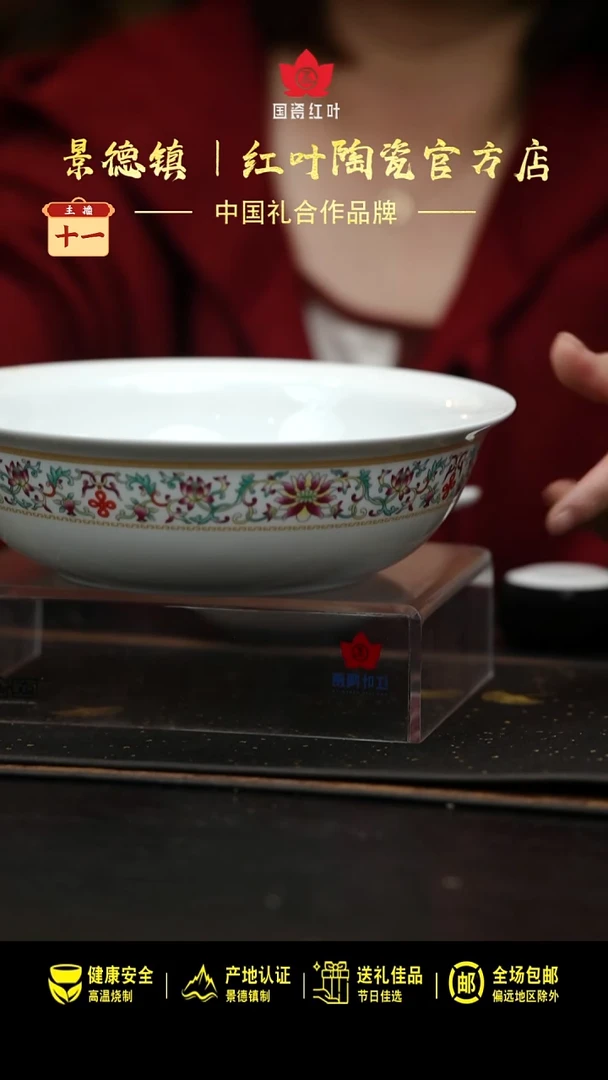 瓷1个微瑕繁花9英寸无盖品呙