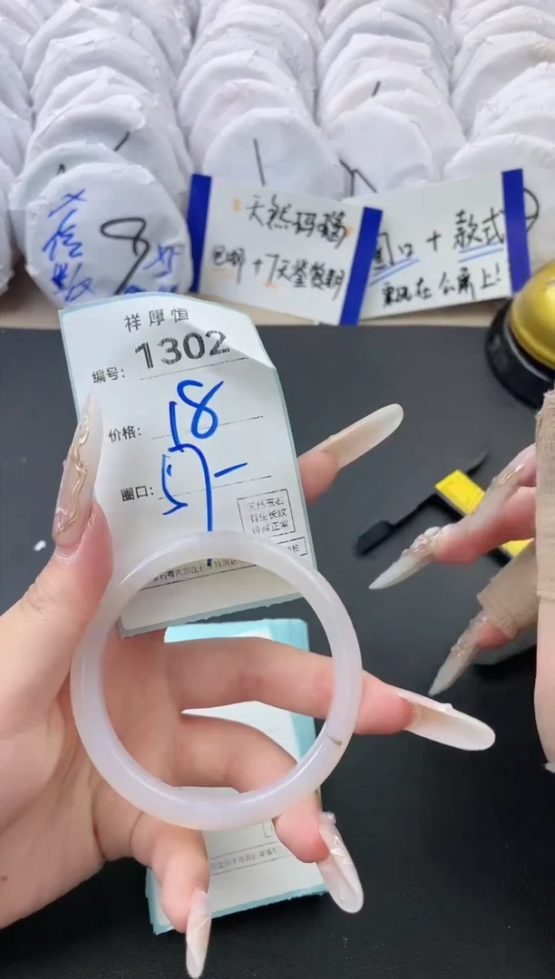 【闪购商品】玛瑙/玉髓手镯未镶嵌1302