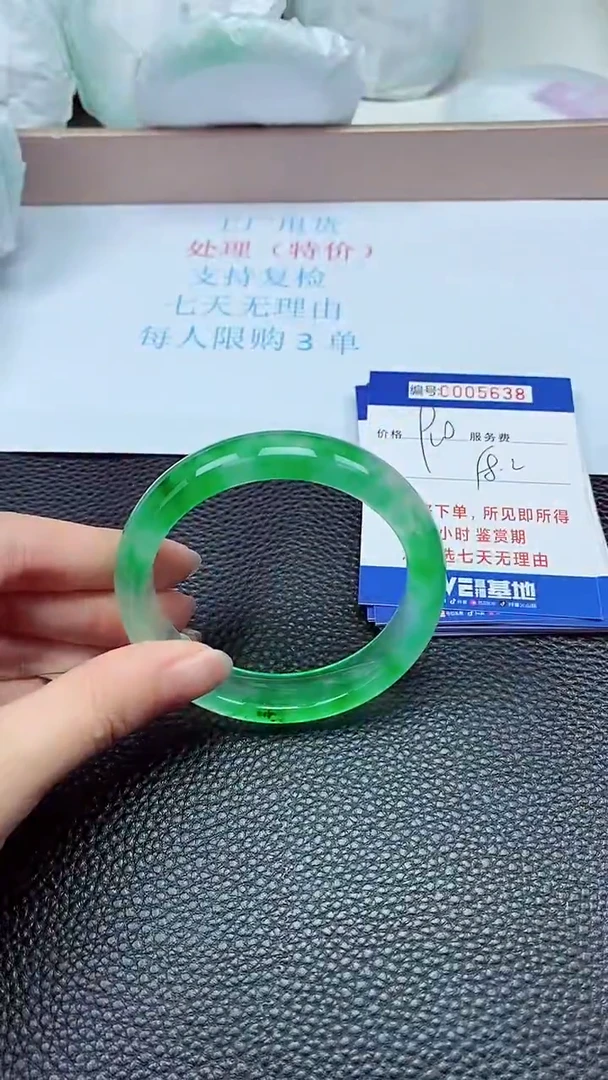 拍下以实物为准5638