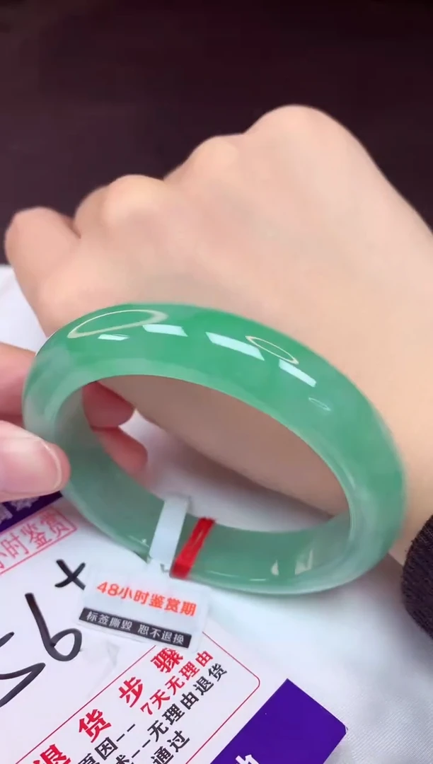 未镶嵌手镯翡翠p*l56（48小时鉴赏期 ）