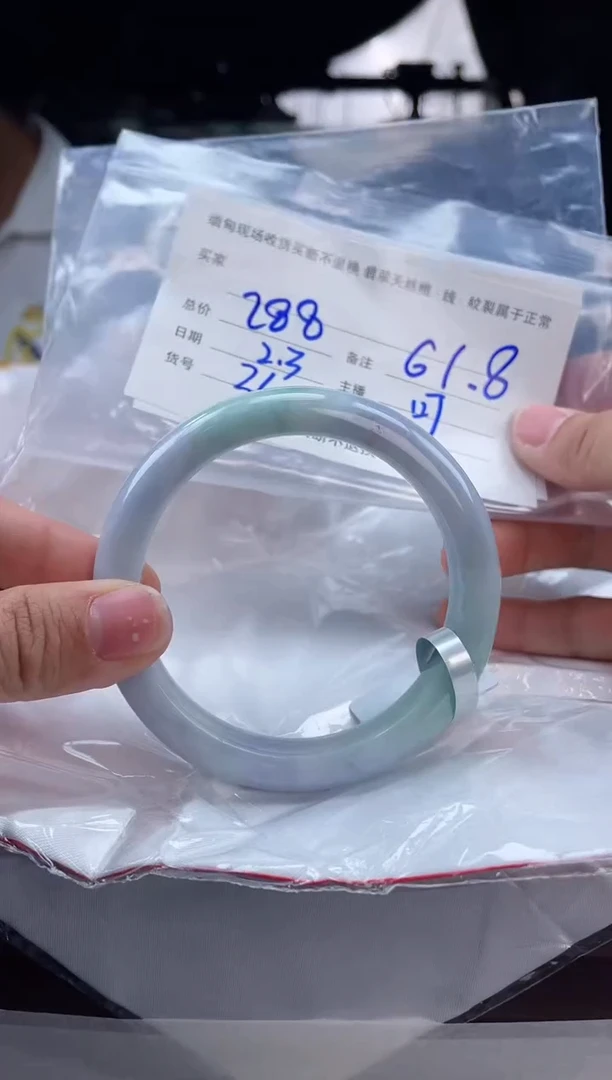 【闪购商品】定制翡翠手镯未镶嵌毛货手镯需精细抛光/61.8