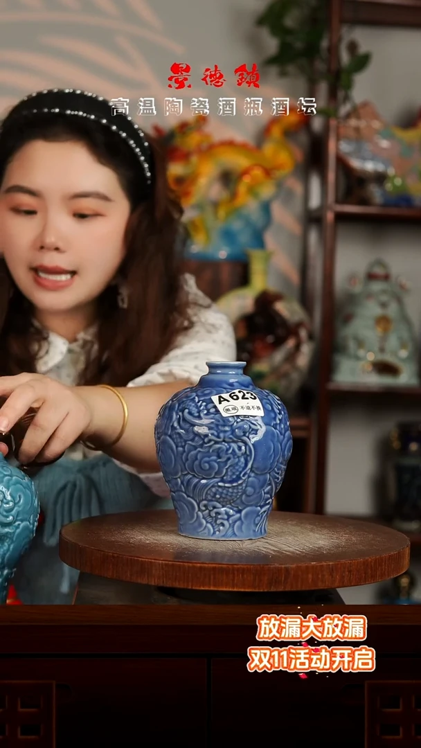 景德镇垚晶陶瓷微瑕1斤A623不带锁