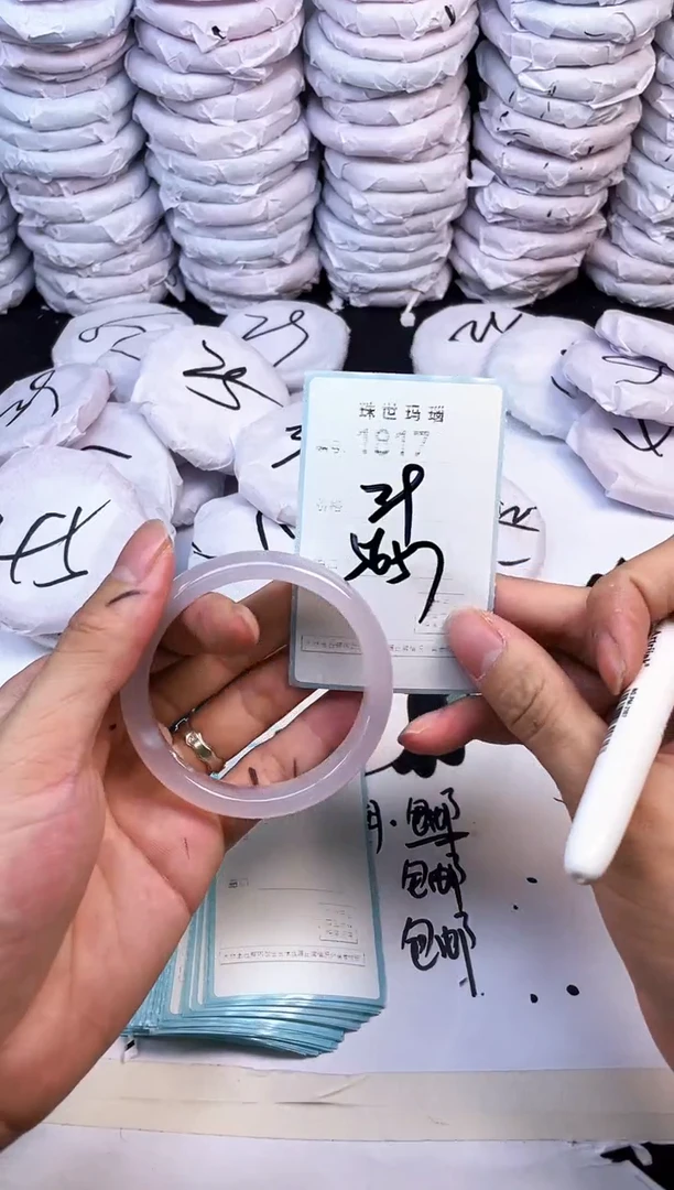 玛瑙/玉髓手镯未镶嵌1817