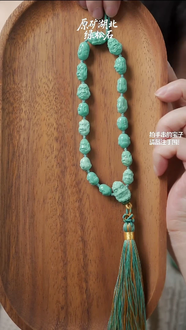 未镶嵌绿松石手串湖北原矿绿松石(不含绳)YXH-032
